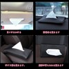 Car Tissue Case Car Sun Visor Tissue Headrest Armrest Dashboard