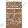 Nutricore NCS Immunene Green Propolis 1500mg x 60 tablets x