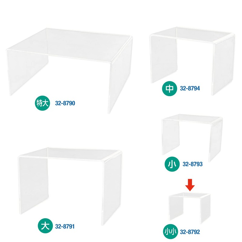 acrylic display U-shaped small