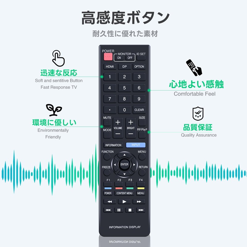 Monitor Remote Control RRMCG1019MPPZ for Sharp Information Display Compatible with