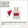 Kids Apron M Jurassic Natural 110-120 100% Cotton with Matching