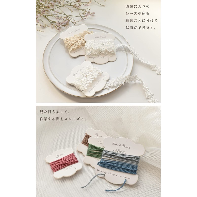 MYmama Calling Happiness Line Spool Mount Paper Craft White (Small