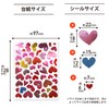 YS-035 Sparkling Punmaru Heart Stickers, Mix, Colorful, Valentine, 1 Sheet,