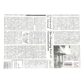 Lami RP-NB5E Newpaper 7.2 x 10.2 inches (182 x 257 mm) (B5), 300 sheets, Oil-Resistant, Waterproof Paper, PE