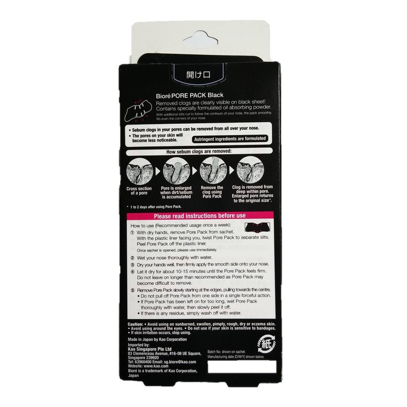 Biore Deep Cleansing Black Pore Strips (Pack 0f 10 Black