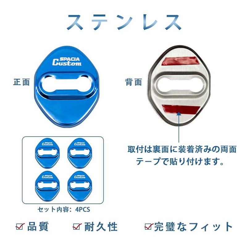 TADOKAPATU スズキ スペーシアカスタム Spacia Custom MK54S MK94S ストライカー カバー ドアロック