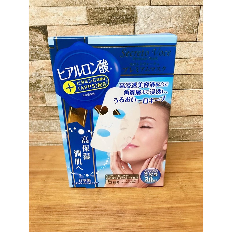 STAY FREE Secreto Voce Premium Mask Hyaluronic Acid 5 Pack