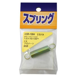 和気産業(Waki Sangyo) 引きバネ 鉄 1.0×10×50mm SR-1984