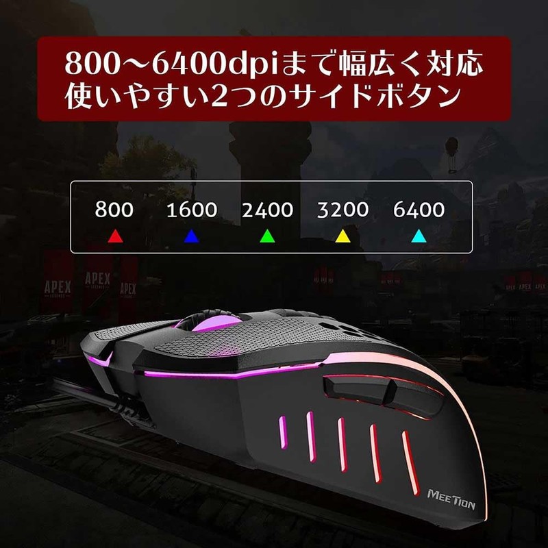 MEETION GM015 RGB Backlight Gaming Mouse Wired Fast Scroll 8