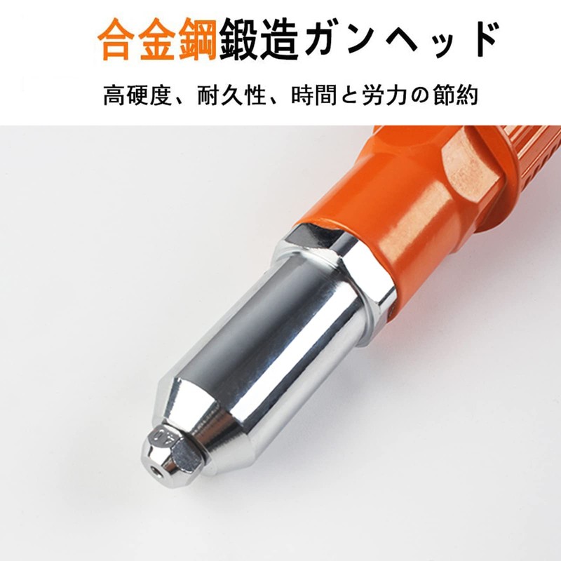 MOLATE Rivet Gun Rivet Tool Riveter Electric Rivet Nut Rivet