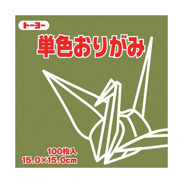 Toyo Origami Paper Single Color - Olive - 15cm, 100