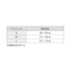 phiten(ファイテン) サポーター メタックス 骨盤用 ハードタイプ S