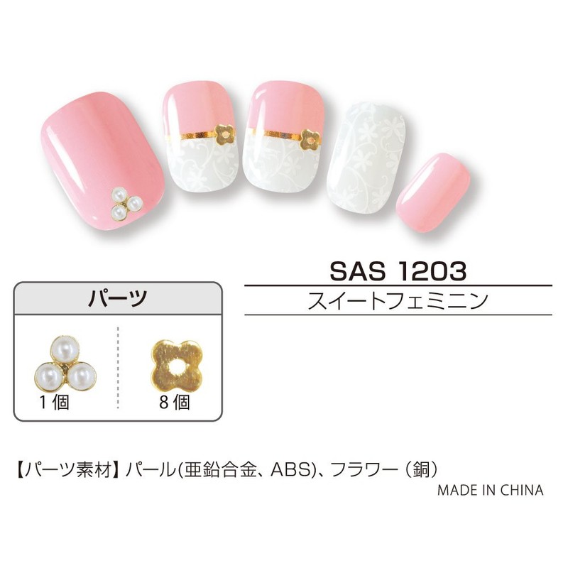 Beauty World Seal De Salon sui-tofeminin sas1203