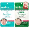 Zero Spot Patch, Zero Spot Patch, CICA 2-Piece Set, Point