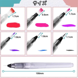Watercolor Brush Set of 6 190mm Watercolor Pen Water Brush Watercolor Brush Pen Art Paint Brush Set Watercolor Pencils- Watercolor Pencils- Water Book, Tool, 6 Multipurpose Watercolor Brush Pens for Kids Beginners Writing Brush Painting (White)