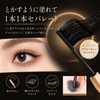 Qin Derdom Mascara, Quick Drying Curl Keep, Waterproof, Sweat &