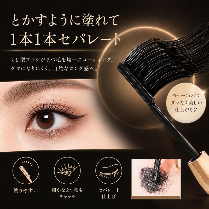 Qin Derdom Mascara, Quick Drying Curl Keep, Waterproof, Sweat &