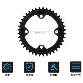 Bicycle Chain Ring, Wide Chain Ring, High Strength, Efficient, Lightweight, Durable, Deformation Resistant, Convenient to Carry for AM/XC Bicycles (42T (104BCD))