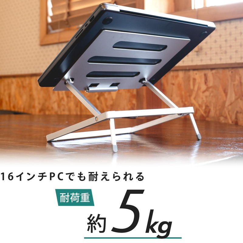 DANNY LIB Laptop Stand, Thin, Foldable, Easy to Carry in