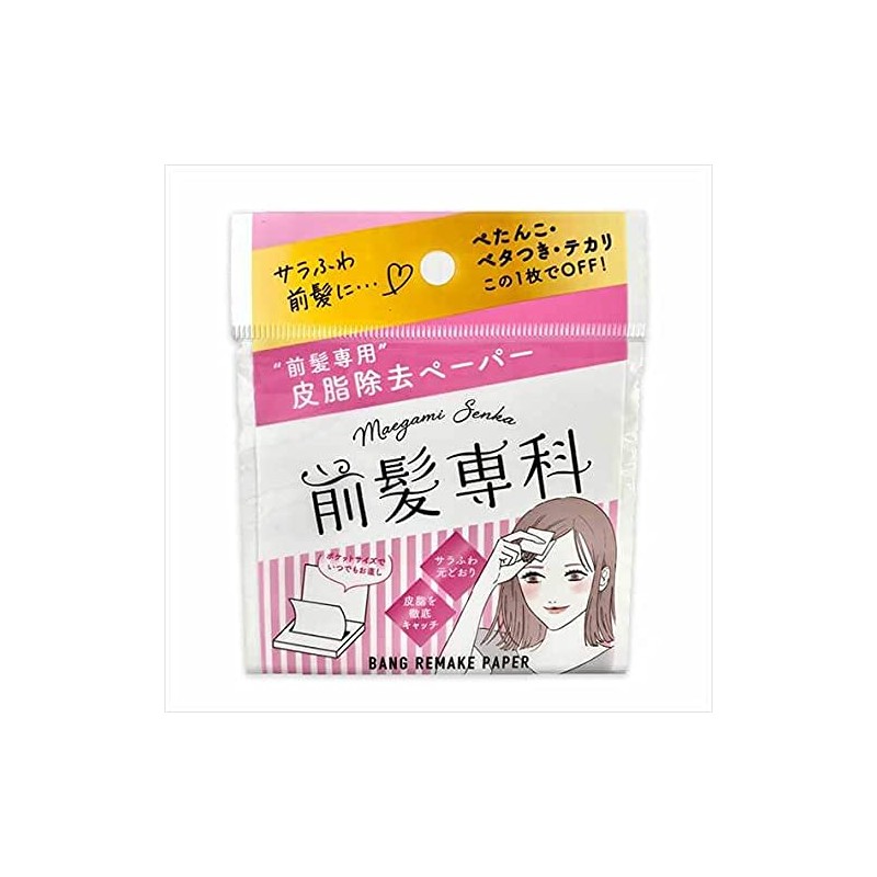 Bangs Specialty Bangs Makeup Paper (30 Sheets (x 1)) Bangs