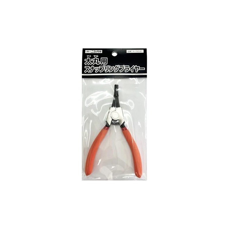 Nishigaki N-150-87 Snap Ring Pliers for Daimaru