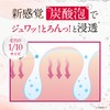 ESIENCE Nano Sheepserum