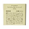 N organic N organic Moist & Balancing Serum, 2.0 fl