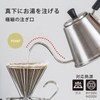 Shimomura Co., Ltd. ITTEKI Pro 46071 Coffee Instruments Drip Pot