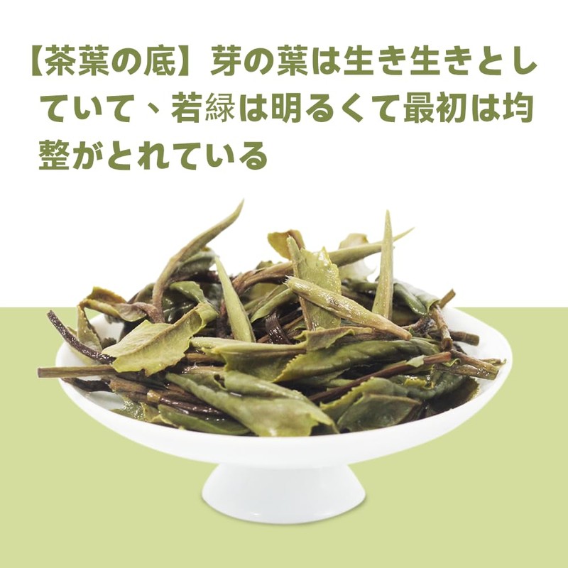 50g Fukuchi White Peony White Tea, Rich in Antioxidants, No