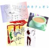 Kohi - Baka-Shop Cafe au Lait Blend Paris Cafe au