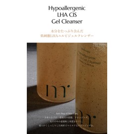 Hypo Alagenic LHA CIS Gel Cleanser, 6.8 fl oz (200 ml)