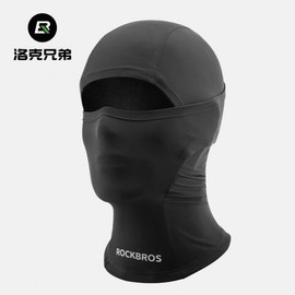 Rocky Brothers Kids' Thermal Ski Balaclava Head Cover FLILF078 Free Size/S Black 3ea