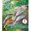 Contyu 渓流 ミノー セット トラウト シンキング フラット ルアー 65mm 8.2g