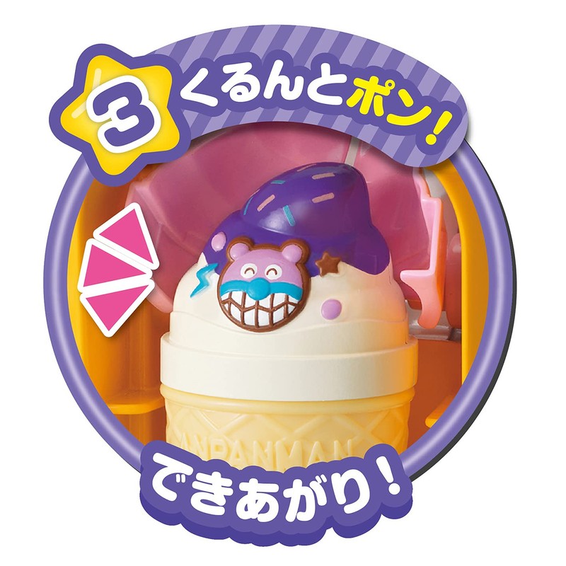 Anpanman Spin and Pop! Talking Flavor♪ Anpanman's Soft Serve Ice