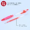 POPSFL ジェルボールペン 0.5 赤 10本 ゲルインクボールペン ノック式 ボールペン