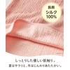 Okamoto D168-110 Women's Cotton Silk Belly Wrap, Made in Japan,
