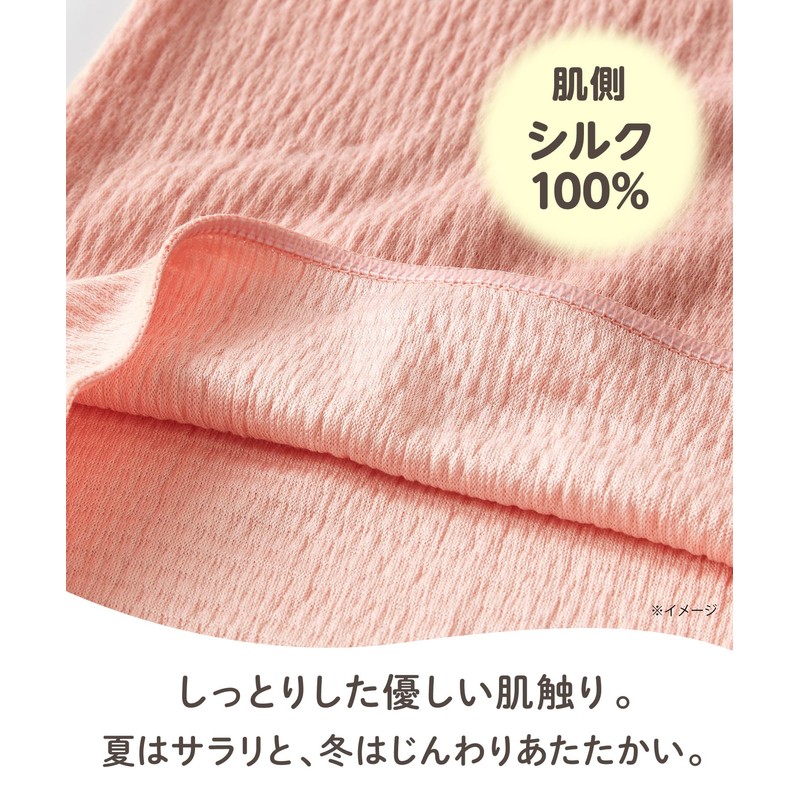 Okamoto D168-110 Women's Cotton Silk Belly Wrap, Made in Japan,
