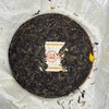 2010 Mengku Rongshi Big Red Seal Pu-Erh Raw Tea 400g