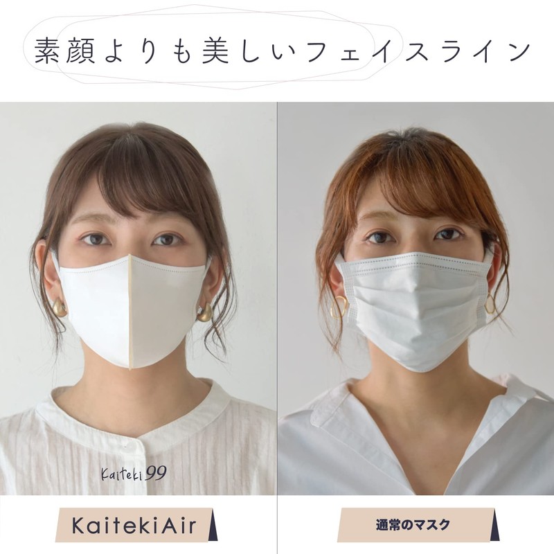 【マスク工業会正会員】3D 冷感マスク 不織布マスク ひんやり 夏 マスク 涼しい 接触冷感 冷感不織布 使い捨て