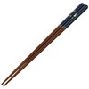 Ishida 13503 Chopsticks, Made in Japan, Dishwasher, Zodiac Chopsticks, Ox,