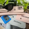 REONAS Polarized Sunglasses, Women's Fashion Sunglasses, Cool Sporty, Cat Eye