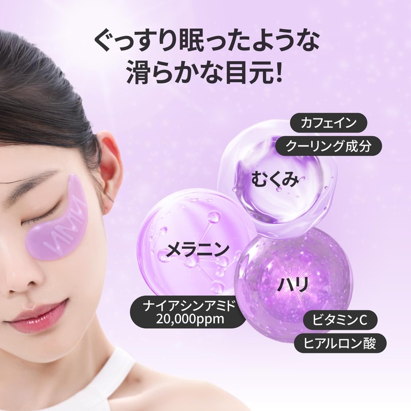 ナンバーズイン(numbuzin) 9番 NMNコラーゲンオールナイトオーロラアイパッチ5枚入りㅣむくみケア ビタミンＣ コラーゲン 目元ケア たるみケア コラーゲン ハリケア 韓国スキンケア