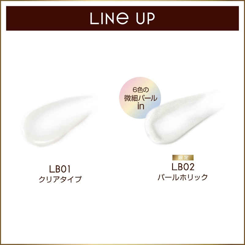 Excel Lip Care Blur LB02 (Pearl Holic)