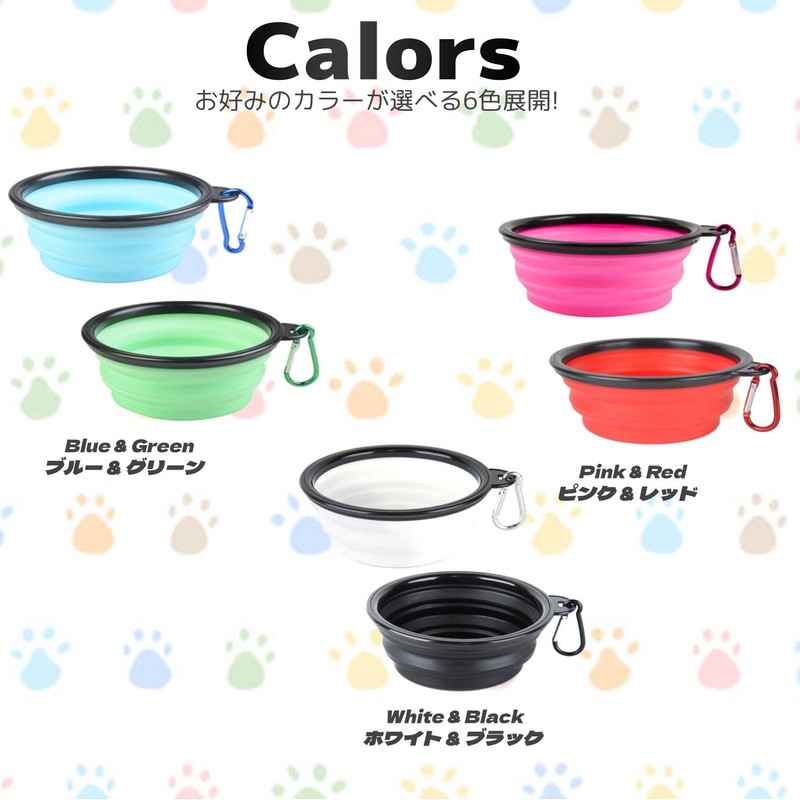 fogman Pet Bowls Foldable Carabiner Portable Portable Compact Drinking Dishes