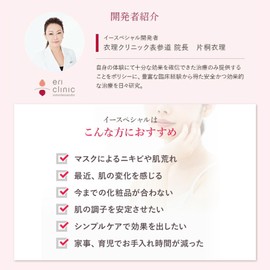 E-Special [E SPECIAL] Adult Fluctuating Skin Set, 3 Piece (Cleansing & Lotion & Cream) Cosmetics Set, Gift