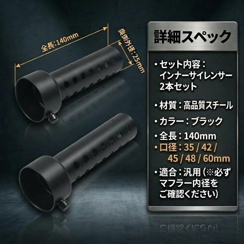 I'm so happy Inner Silencer, Inner Baffle, Universal Muffler, Motorcycle