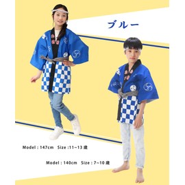 Nishiki Festival Happi 3-Piece Set, 100% Cotton, Waist Strap, Tenugui, Unisex, Festivals, Events, Yosakoi, 4 Sizes to Choose from, blue