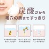 Ohikari Bubble Cleansing, Carbonated Foam, Carbonated Cleansing, Makeup Remover, No