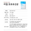 Dain Natural Real breast milk-derived lactic acid bacteria postbiotics 30
