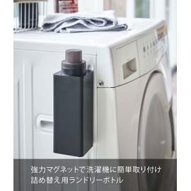 Yamazaki 4853 Magnetic Refill Laundry Bottle, Black, Approx. W 2.8 x D 2.8 x H 8.7 inches (7 x 7.2 x 22 cm), Tower, Measuring Cap, Easy Refill, 500ml
